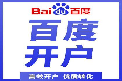 百度竞价关键词优化实战案例