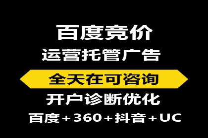 百度推广服务费详解及成功案例分享