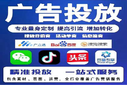 企业SEM外包成功案例分享